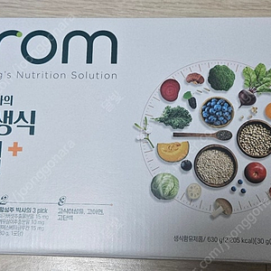 황성주 뉴밀플러스 (30g x 21포) 미개봉 새상품