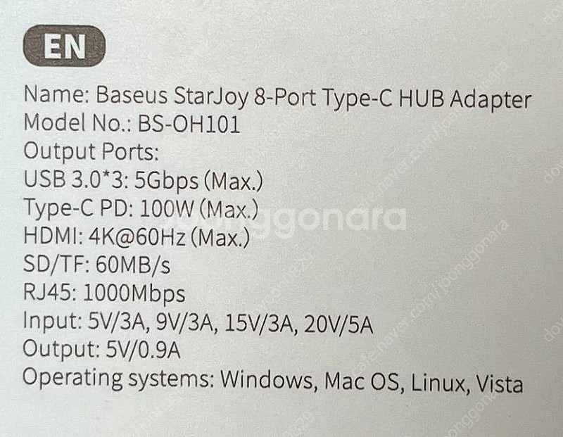baseus 멀티 허브 8in1--1