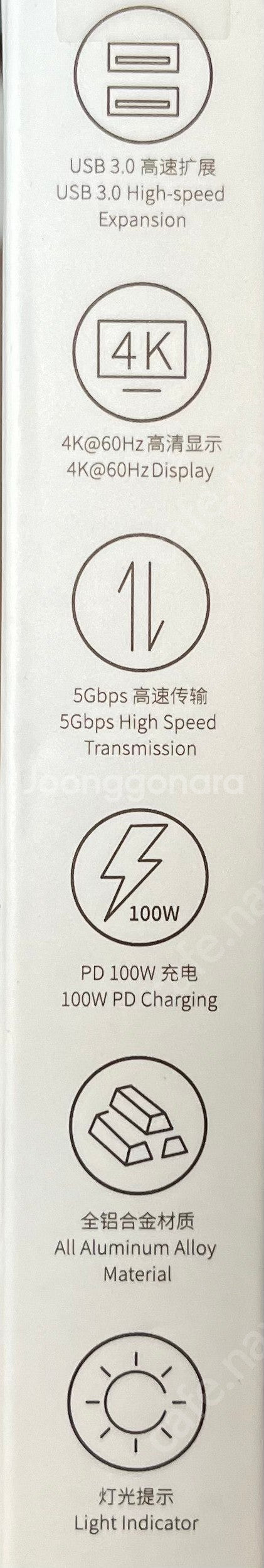 baseus 멀티 허브 8in1--3