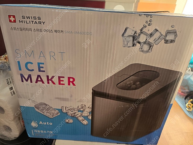 스위스 밀리터리 스마트 아이스 메이커 제빙기 smart ice maker