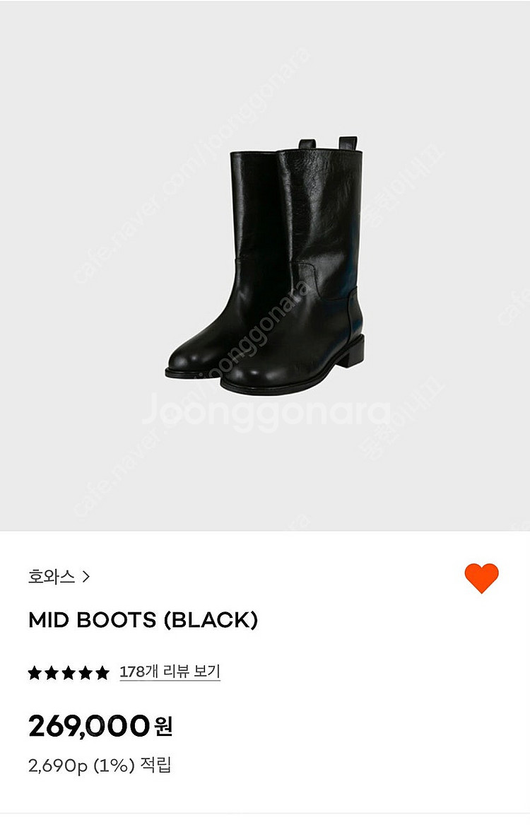 호와스 howus MID BOOTS (black) 38...--0