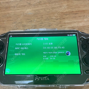 ps vita 1세대 256기가