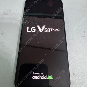 LG V50 전투형