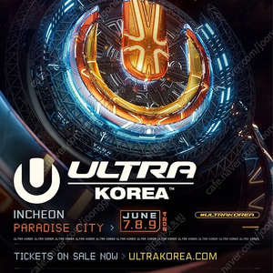 UMF KOREA 울트라 토요일 (6/8) 4장 구해요