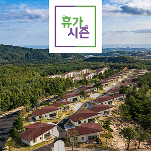 (6월 6,7일) 켄싱턴리조트 설악비치 설악밸리 경주 <디럭스오션뷰.로잔>