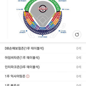 6월7일 6/7 기아 두산 잠실경기 3연석 구매합니다