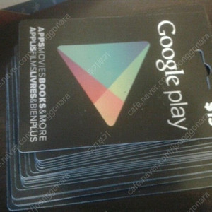 구글기프트카드 20만원권