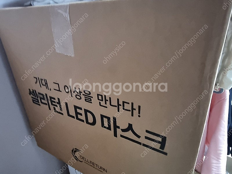 (미개봉) 셀리턴 LED 마스크 플래티넘 팝니다!--0