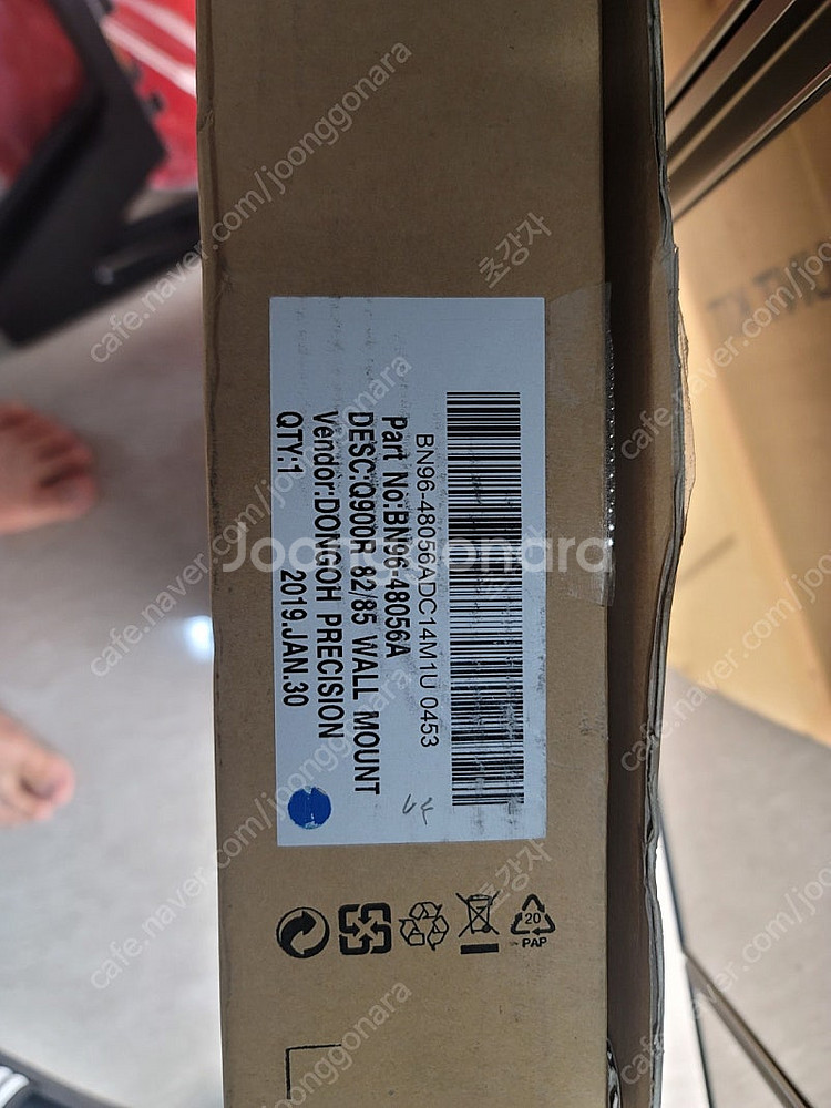 삼성 qled 82, 85인치 밀착형 월마운트 판매 합...--0