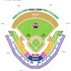 [6월5일]기아타이거즈 티켓 k8 정가양도이하 양도