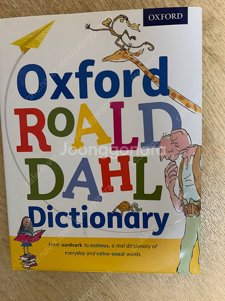 [OXFORD] Roald Dahl Dictionary (Oxford Children's Dictionary) 영영...--0