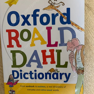 [OXFORD] Roald Dahl Dictionary (Oxford Children's Dictionary) 영영사전 새책 1권 판매(택배비포함)