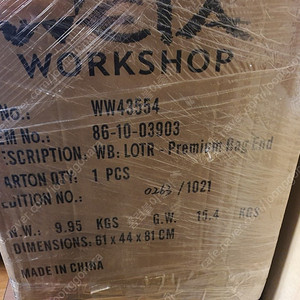 웨타 백엔드 호빗튼 Weta Workshop BAG END ON THE HILL Environment Limited Edition 미개봉 새제품