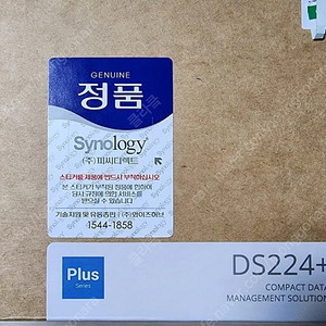 [42만원판매] 시놀로지 Synology DS224+ 2bay nas, 팝니다.