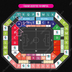 [명당자리] 한국 중국 월드컵 6.11(화) "크레스트석" 2연석양도 / (시야사진포함)