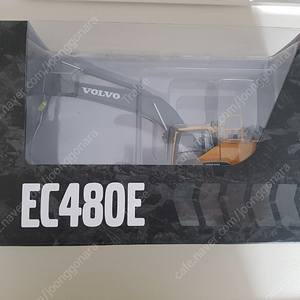 볼보 글착기 모형 다이캐스트(1:50) VOLVO EC480E 자동차모형, 다이캐스트 판매