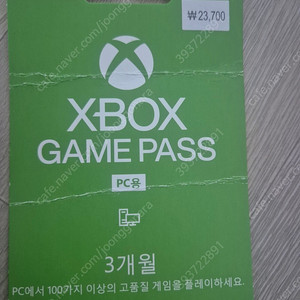 Xbox plus game 23700원