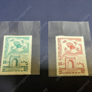 1955년 발행한 광복 10주년 2종 우표 일괄 싸게판매합니다.