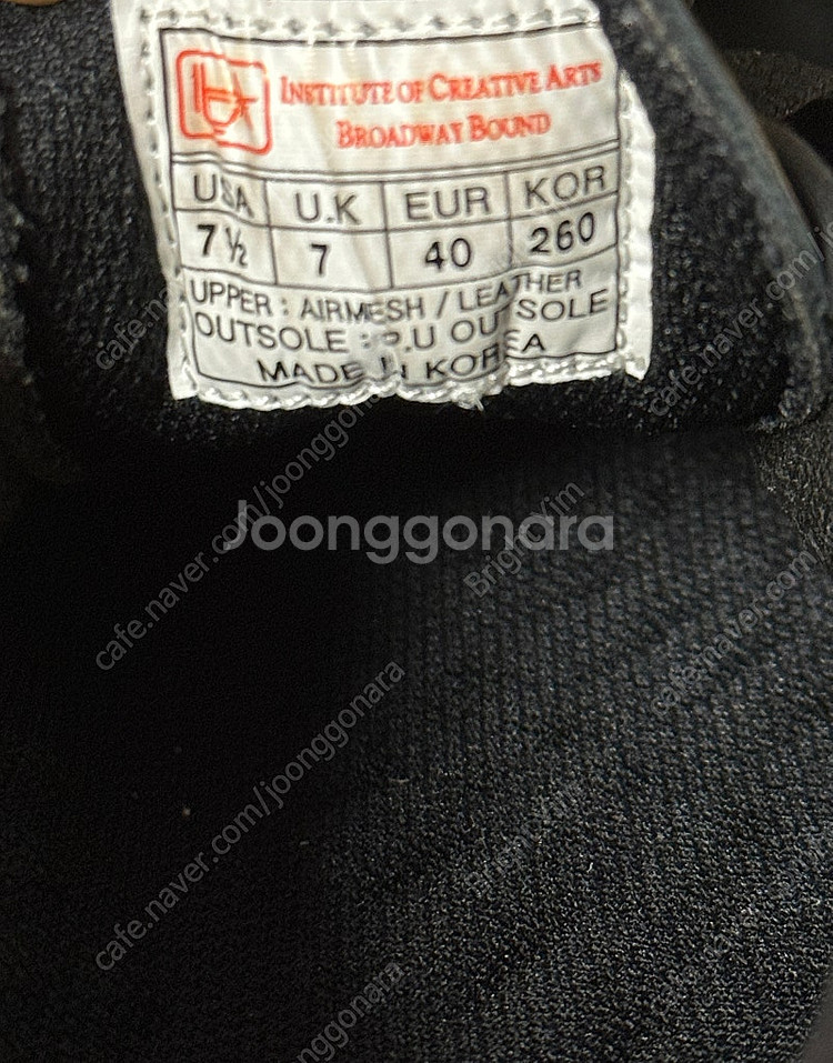 260사이즈 가죽 수제 탭댄스화 Made in Kore...--4