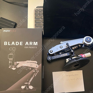 MOVMAX 무브맥스 BLADE ARM 블레이드암 팝니다. 오즈모 포켓3 악세사리