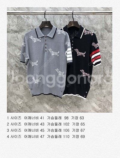 톰브라운 강아지 사선 폴로 카라 반팔 니트 2칼라--7