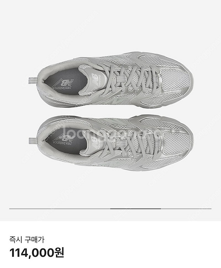 뉴발란스 530 크림 베이지 220--0