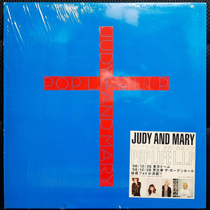 JUDY AND MARY 주디 앤 마리 사진집 POP LIFE L.I.P