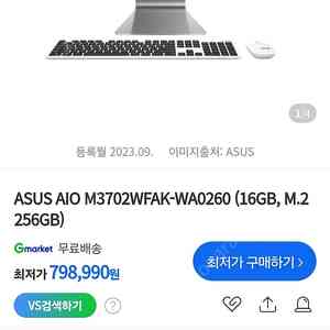 일체형pc 새제품 ASUS 27인치 16gb 256기가