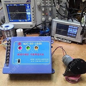 MJC-SD-1025 수리 화재경보기수리 무진소방공조산업 댐퍼수리