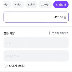 일렉링크 42106포인트 팝니다!