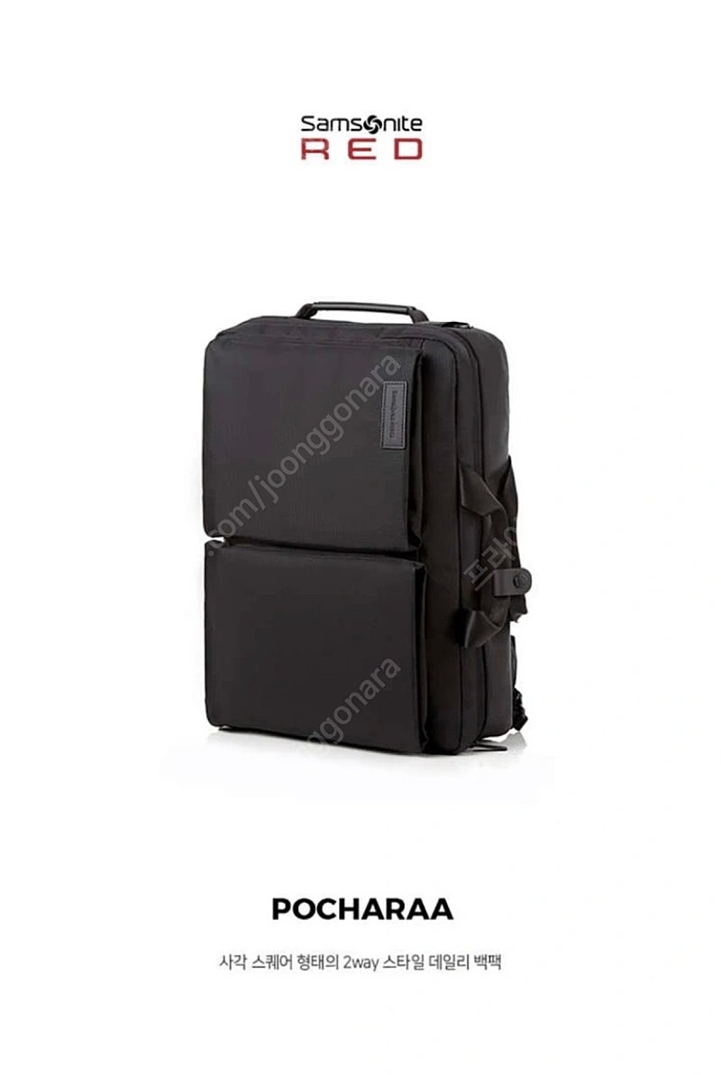 샘소나이트 POCHARAA 노트북 백팩 (DT809001) 미개봉 판매
