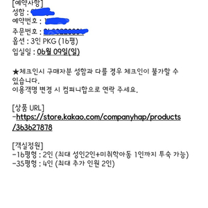 벨포레 콘도+목장+미디어아트+빅3