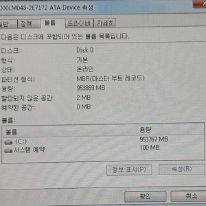 [중고판매] 산업용컴퓨터 Advantech UNO-2484G-6331AE 판매