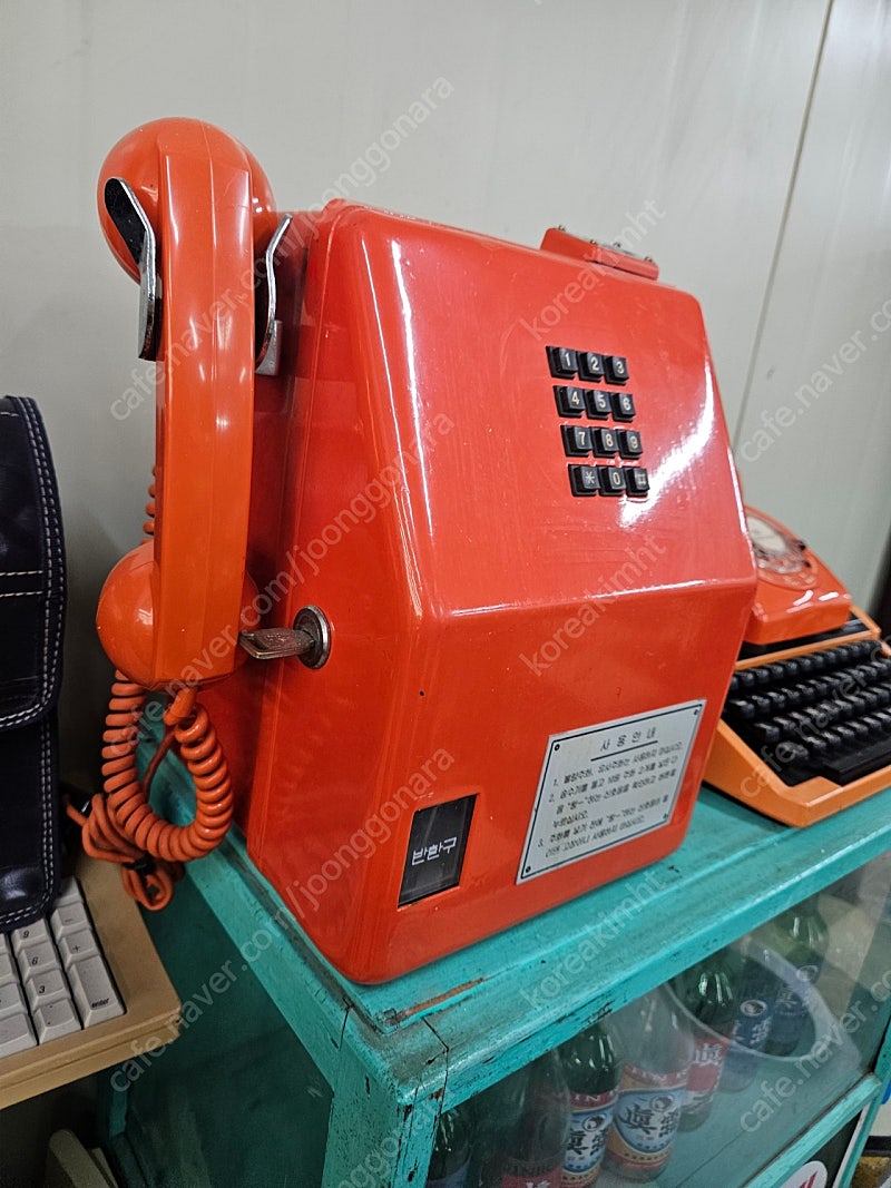 70년대 주황색 공중전화기(극희귀품)