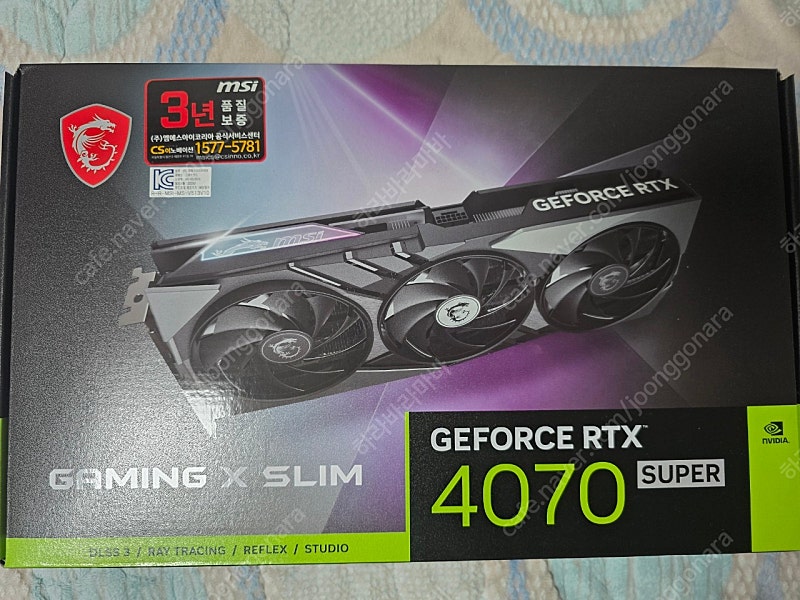 msi RTX4070super 게이밍x 슬림 팝니다