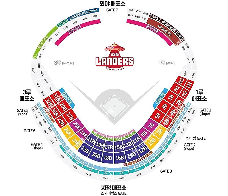 6/6(목) 6월 6일 삼성 라이온즈 vs SSG 랜더스 3루 응원지정석 29블록 31블록 2연석 4연석 6연석