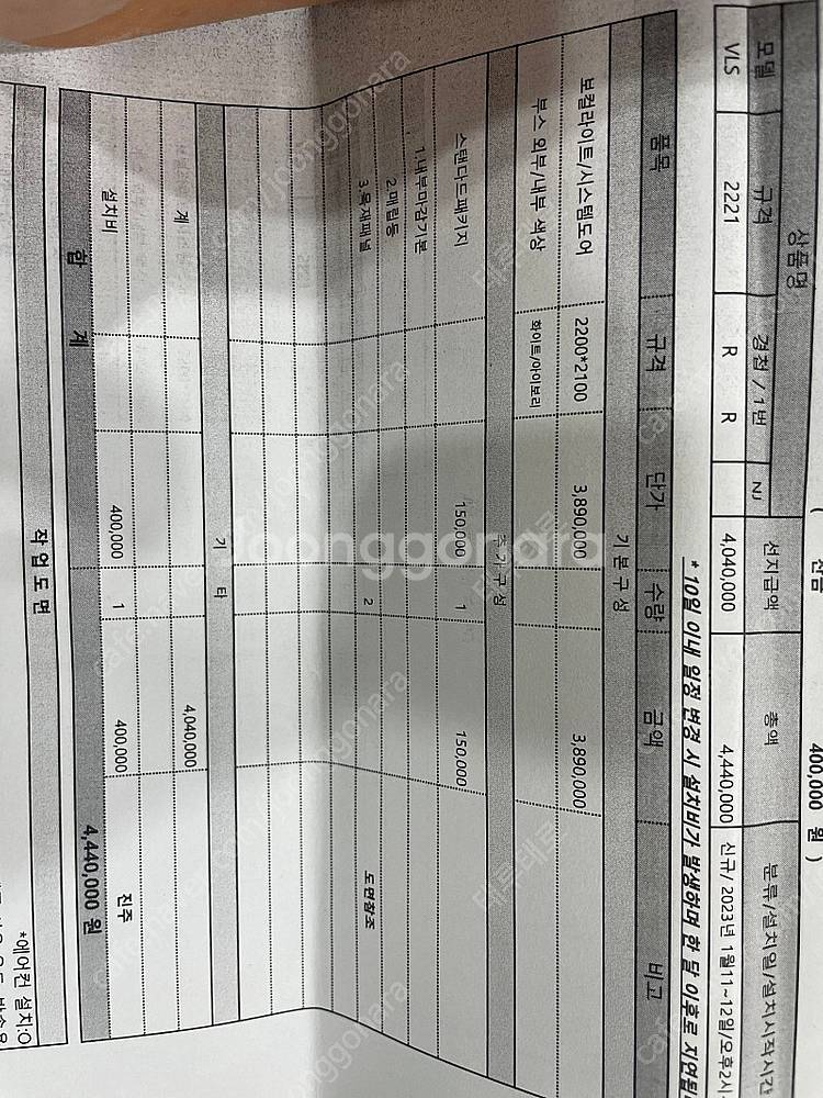 상태 A급 1년 된 대형 방음부스를 반 값에..!(조용...--2