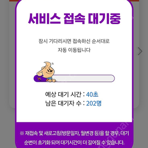 동행자리 삽니다 사파리 스폐셜투어 6월7일 동행 삽니다