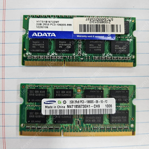 DDR3 노트북 메모리 2기가 2개 (택포 5천원)