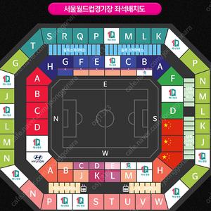 6/11 대한민국VS중국 축구경기 단석, 2연석 저가 양도(크레스트석,2등석,3등석)