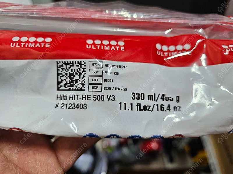 힐티 케미칼 RE-500--0