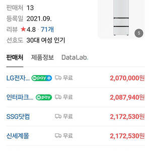 LG전자 오브제컬렉션 3도어 323L 김치냉장고