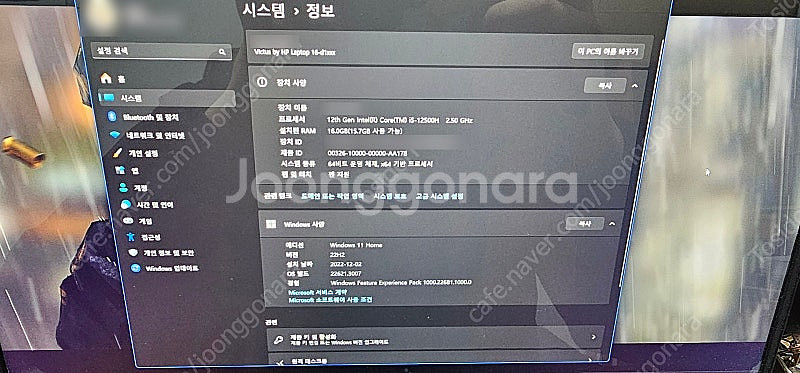 HP 빅터스 게이밍 노트북 16-d1112TX I5-1...--8