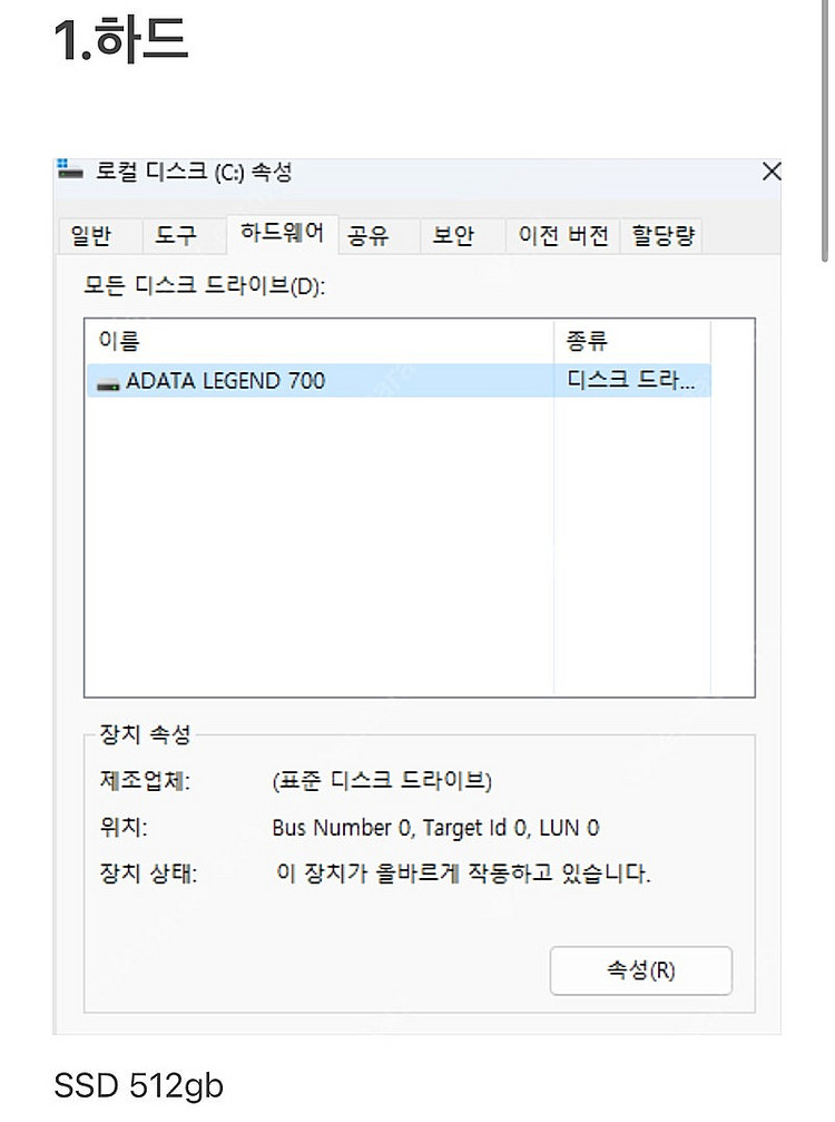 [윈도우11 pro] 인텔 코어i3-10100F 게이밍...--3