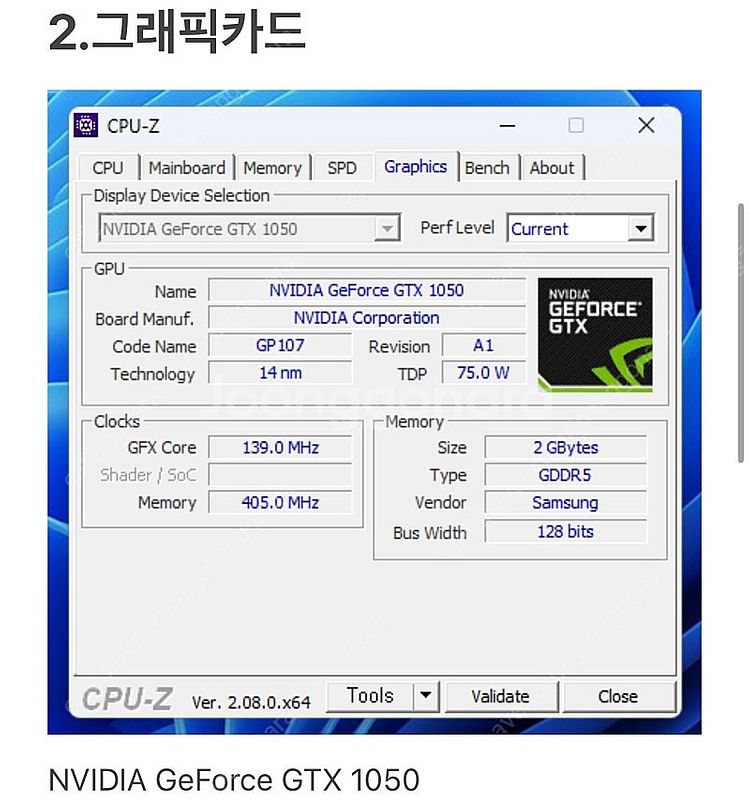 [윈도우11 pro] 인텔 코어i3-10100F 게이밍...--4