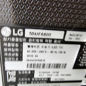 LG 55인치(UF 6800) UHD TV 팝니다