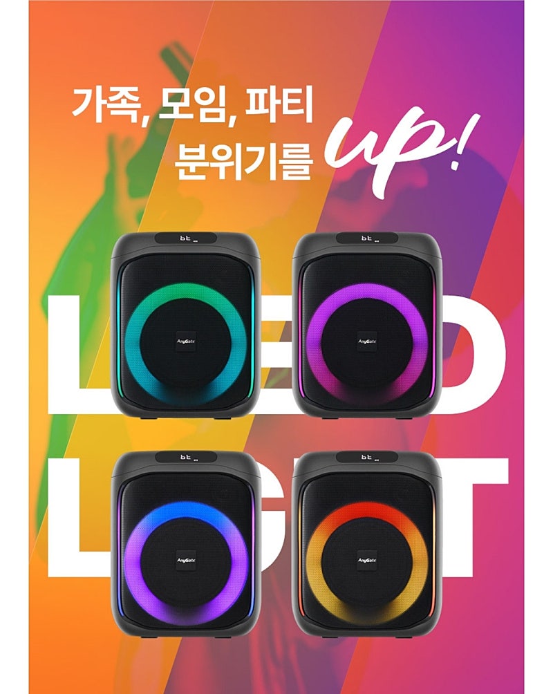 새제품 휴대용 블루투스 무선마이크포함 앰프 버스킹 강의 노래방