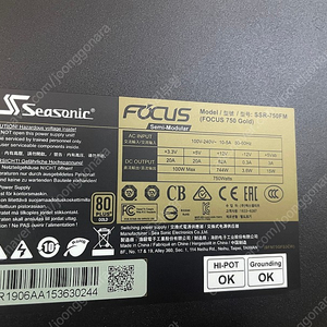 시소닉 FOCUS 750W 80PLUS GOLD (SSR-750FM) 50000원에 싸게 판매합니다