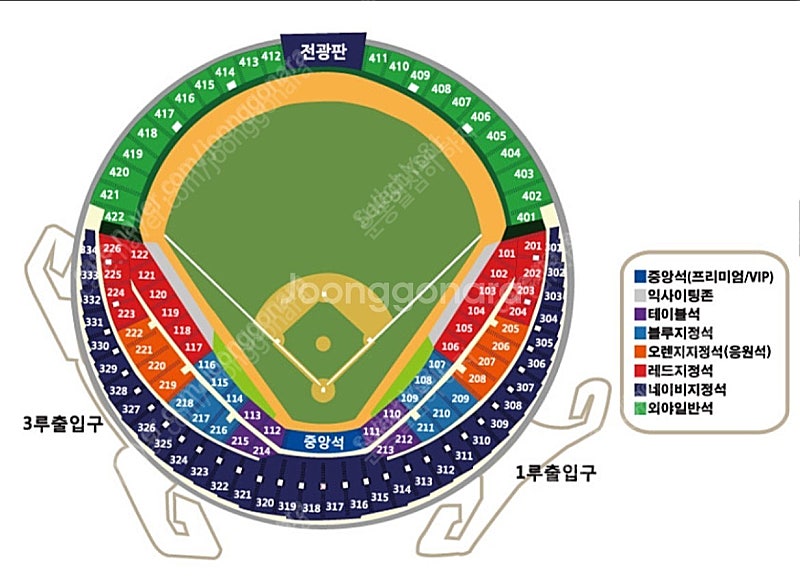 6/8 토요일 기아 두산 잠실 3루 네이비석 4연석 판매