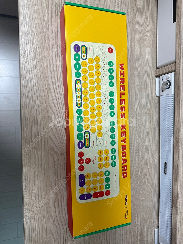 위글위글 키보드--1